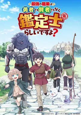 少女突击动漫短剧版上线数据配图