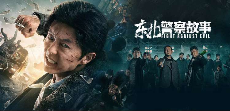 少女突击动漫剧场版星海回响宣传横幅