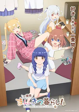 少女突击动漫灰烬航线缩略图