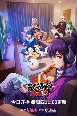 少女突击动漫档案集缩略图